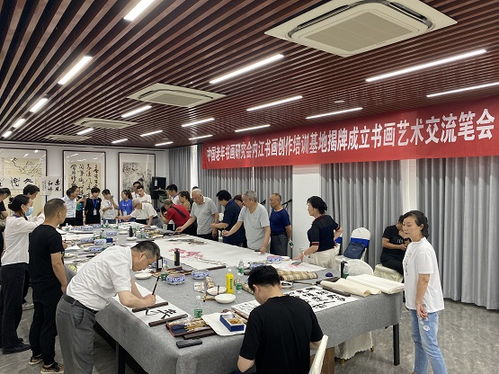 翰墨繪晚晴，丹青潤甜城——中國老年書畫研究會(huì)內(nèi)江書畫創(chuàng)作培訓(xùn)基地今日揭牌